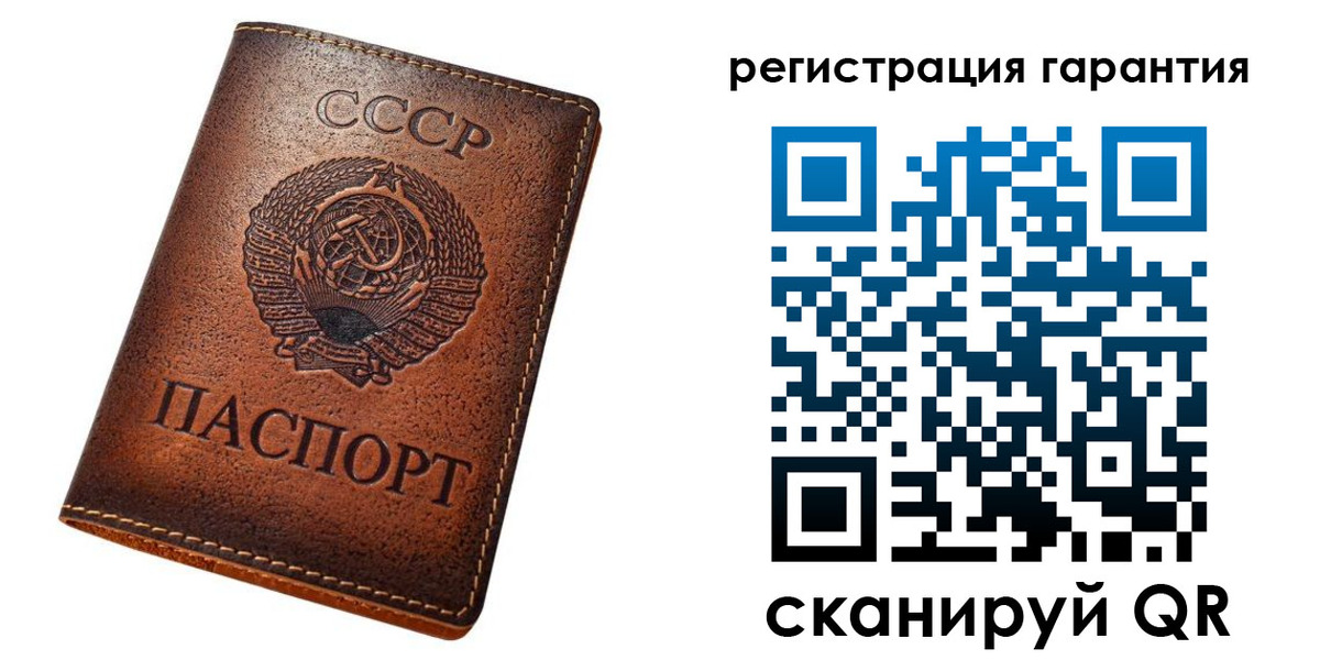 прописка для кредита в Купино